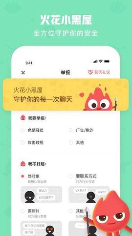 emo空间